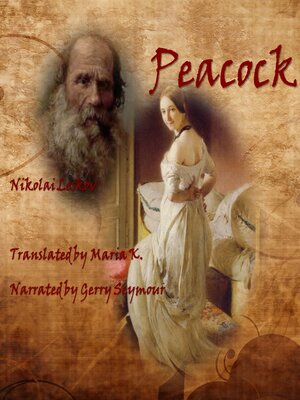 cover image of Peacock